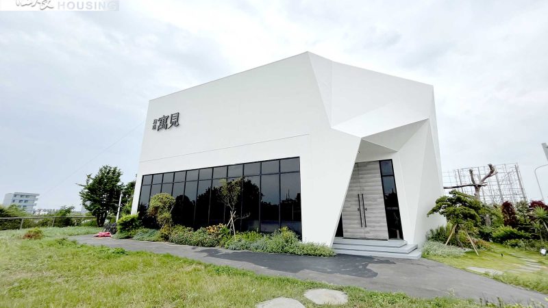 和境寓見 接待中心