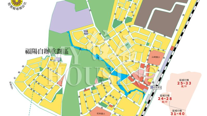 342新豐鄉山崎地區福陽自辦重劃區-01