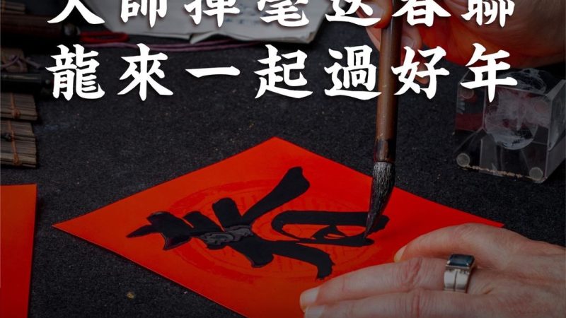 416849644_689166533372267_7250964051730828015_n