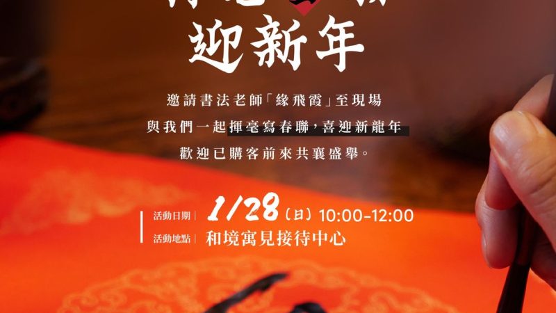 417744115_256403384134052_3692130982447958979_n