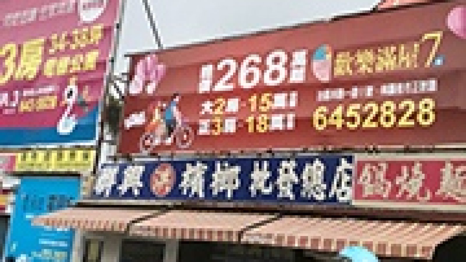 461-9-3