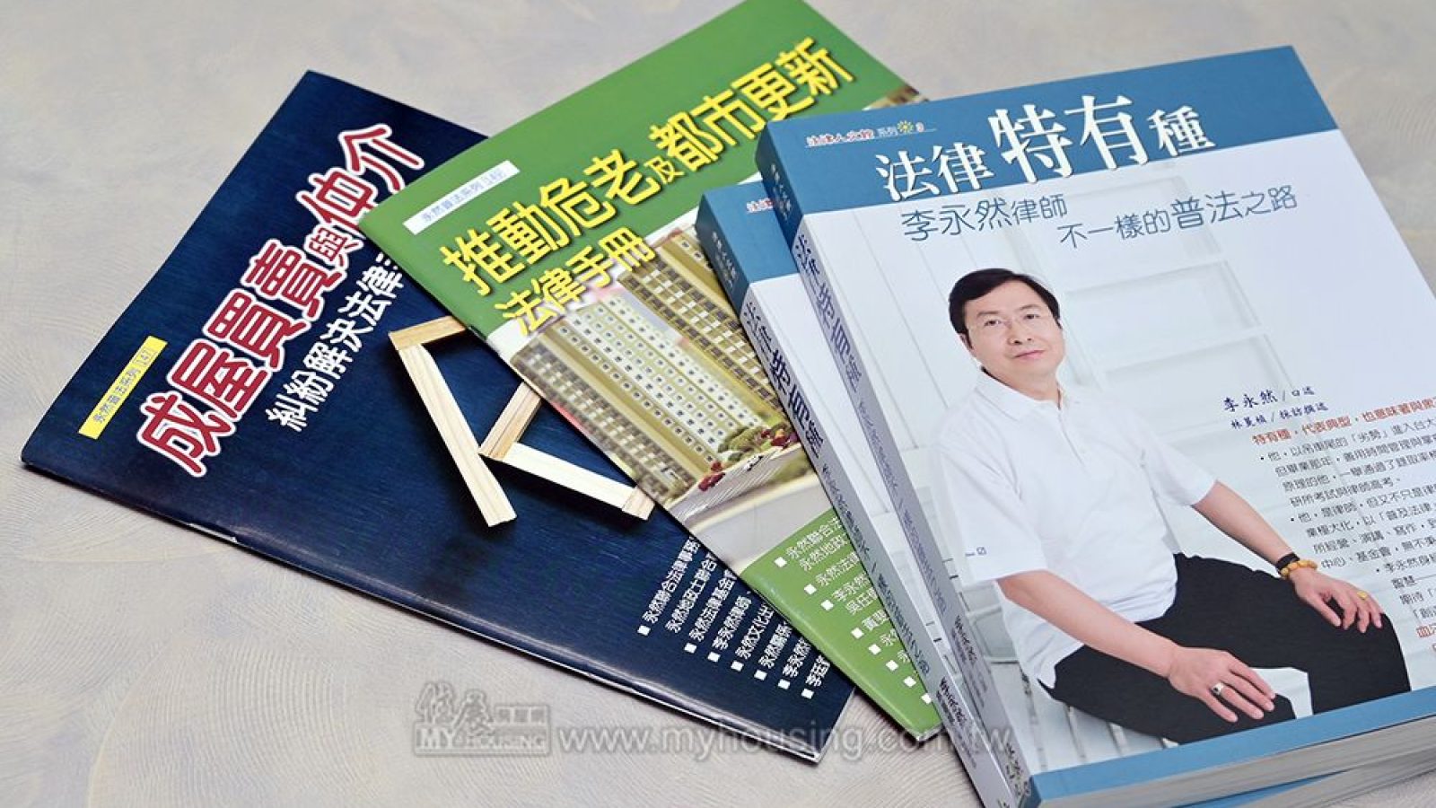 台灣特有種人權律師 李永然：懂法律，是每個人的必修課！