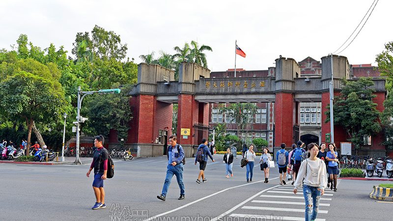 居家風水系列 校園附近如何選吉屋