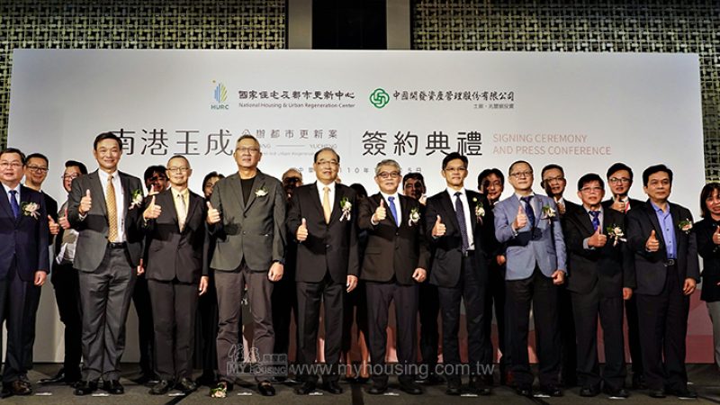 都市更新領航者 信譽與專業是中國建經的不敗心法