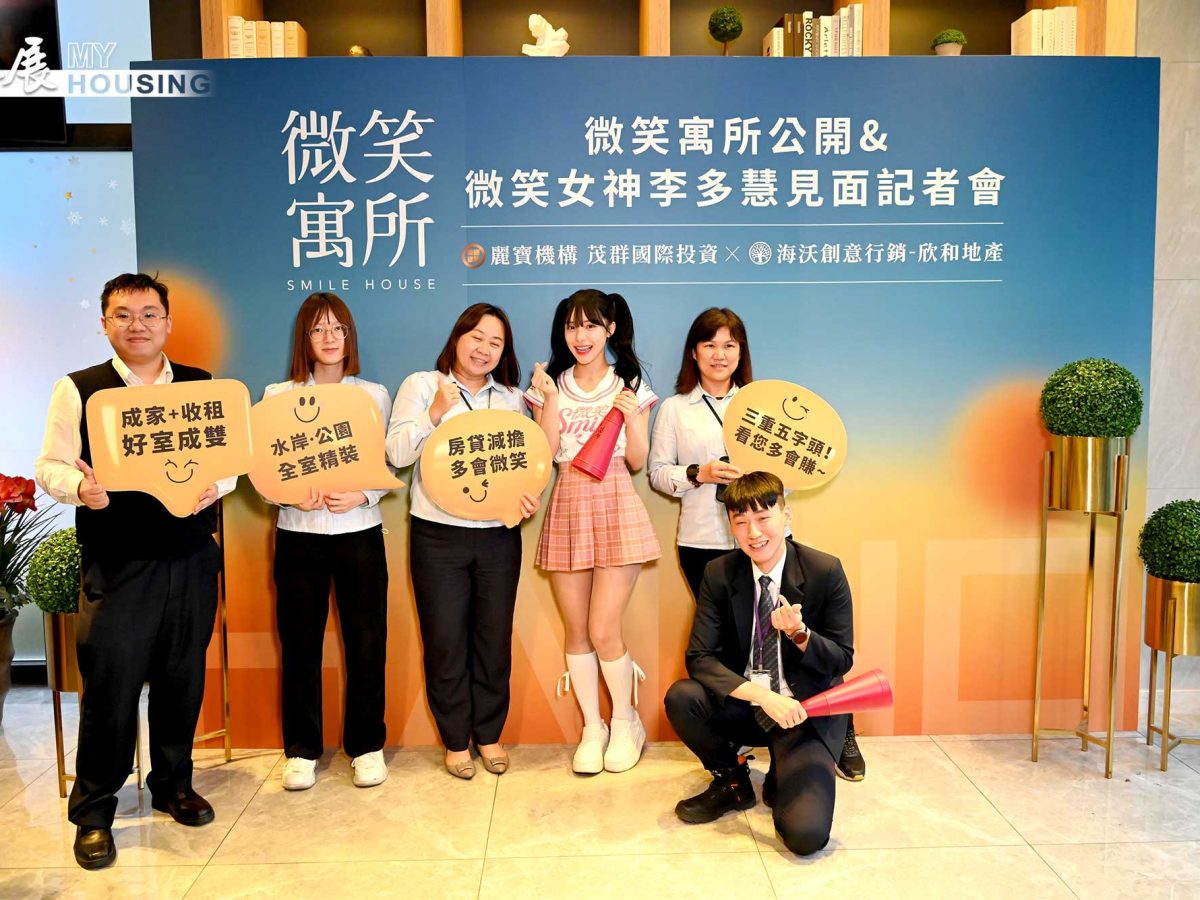 在一片漲聲中，三重上月出現五字頭價新案，還請來韓籍啦啦隊明星李多慧站台。