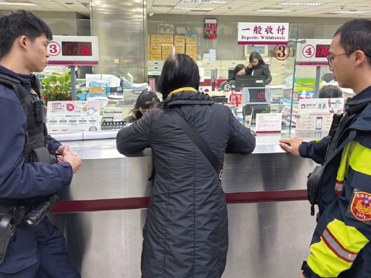 房地產投資多詐騙，2024年12月中旬基二警成功協助七旬林姓婦人，攔阻150萬元被詐。圖／基隆警馨雲臉書