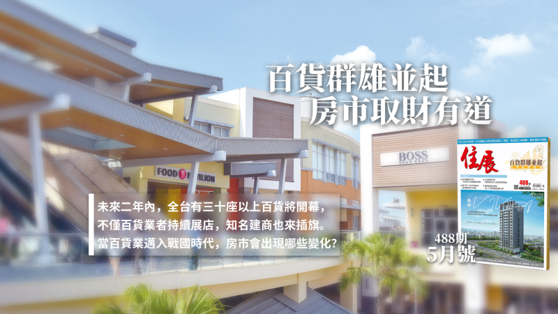 5月FB大圖尺寸