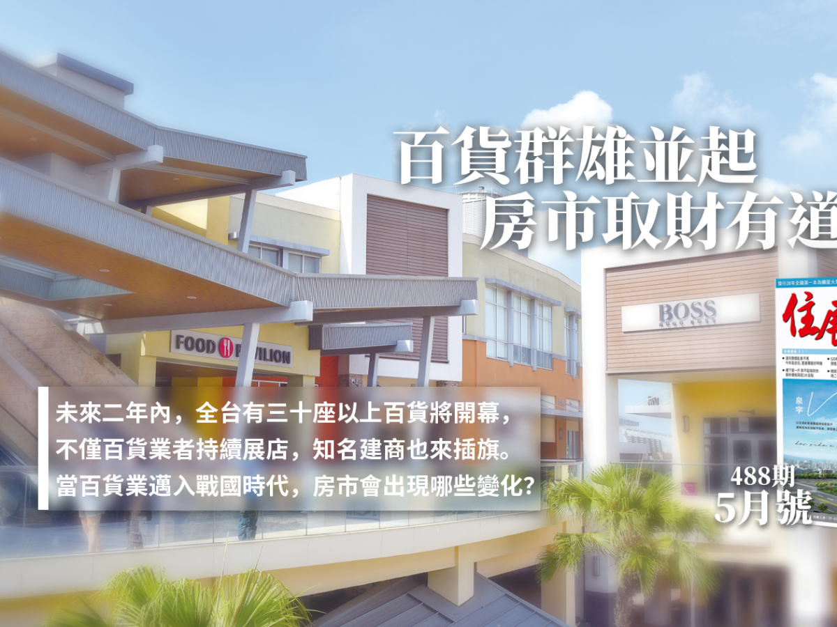 5月FB大圖尺寸
