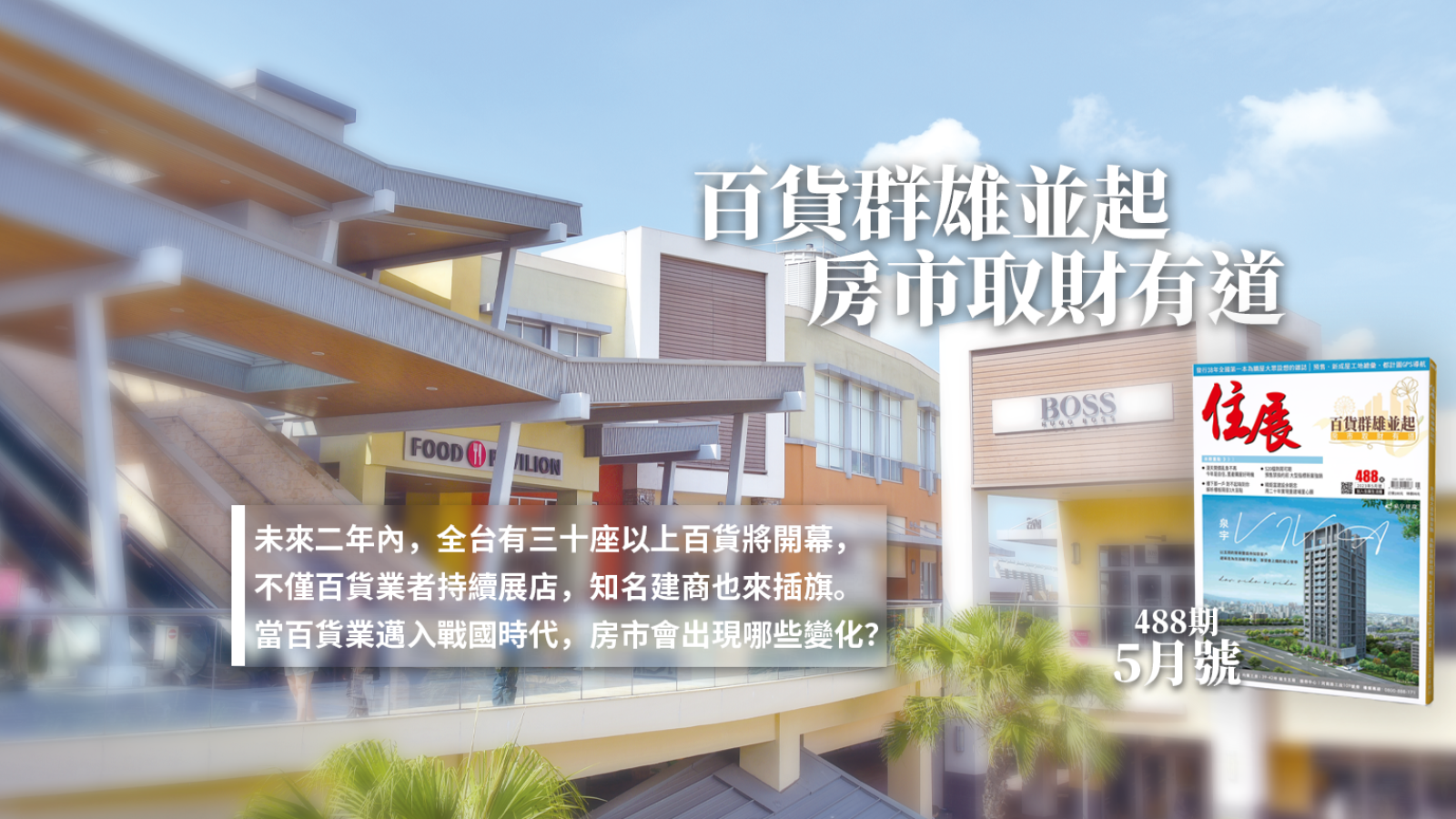 5月FB大圖尺寸