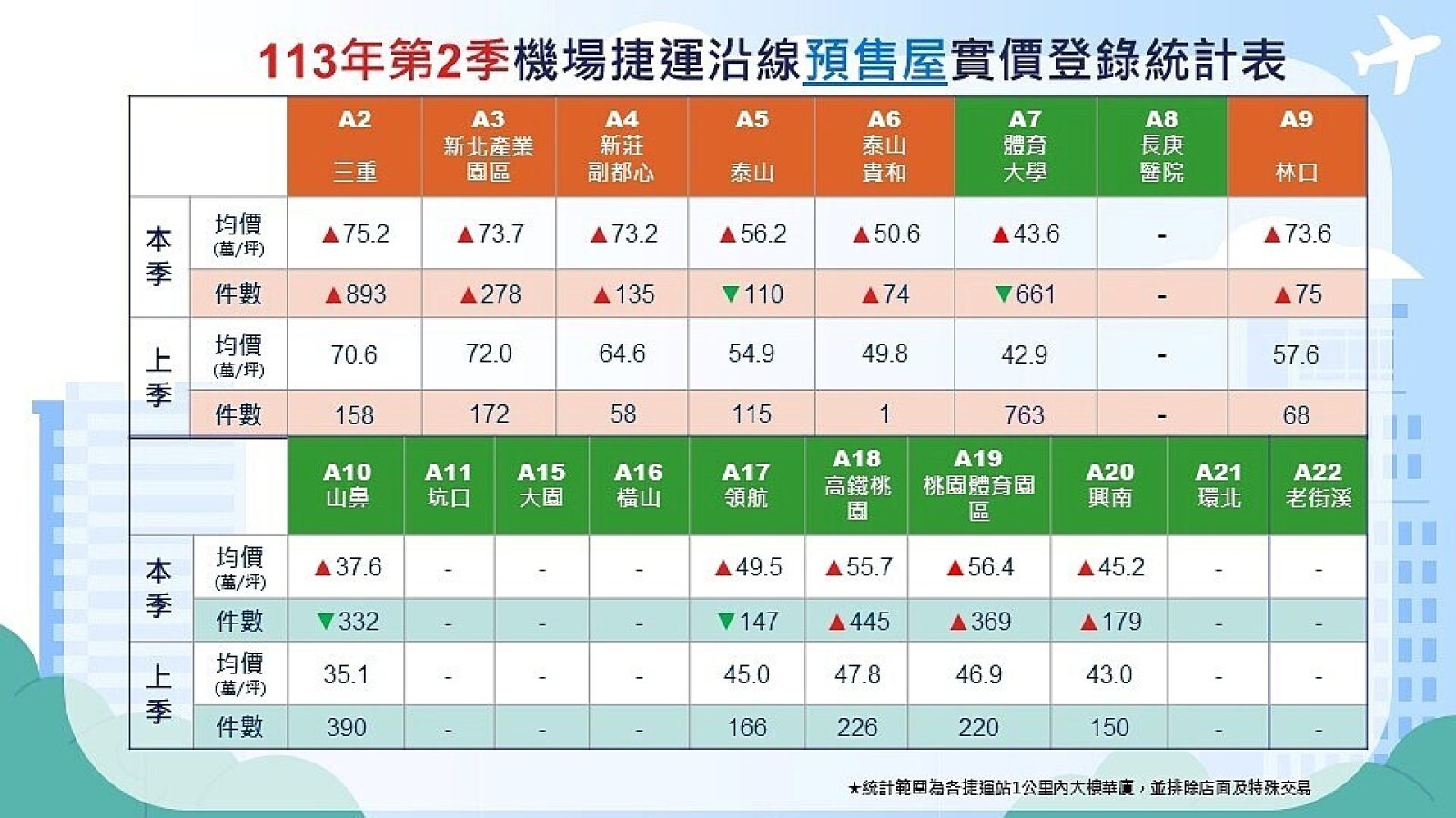 697f62d265a14873_960x540