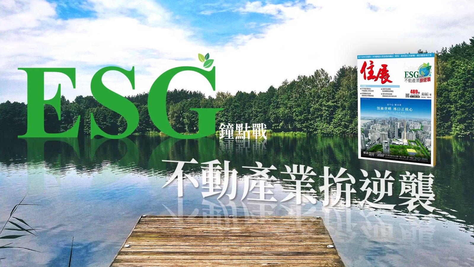 6月cover