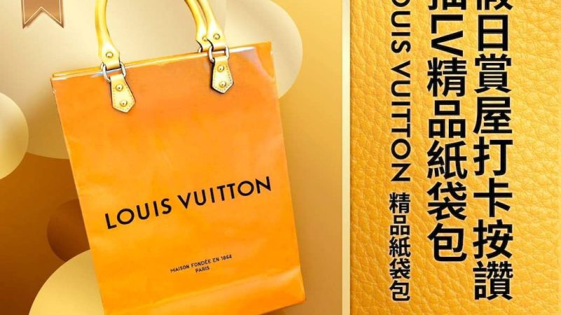 【富宇哈佛苑】本週限定賞屋抽好禮活動！！