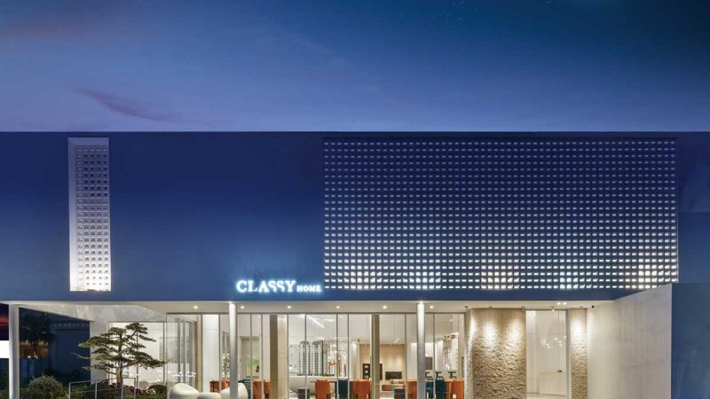Classy Home接待會館外觀實景