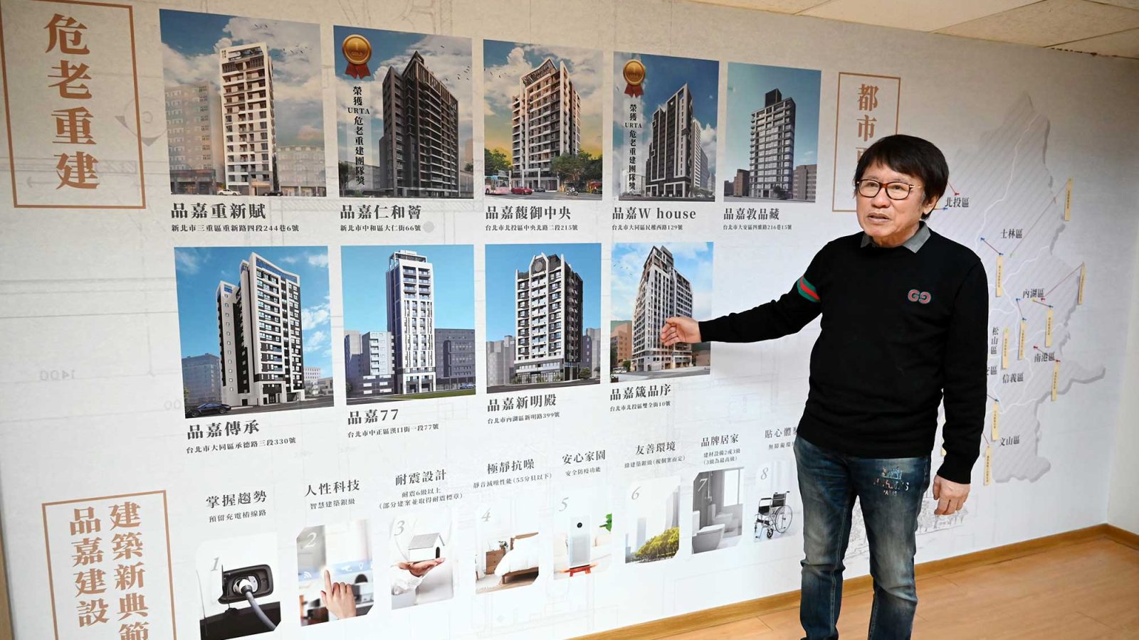 松柏公辦都更