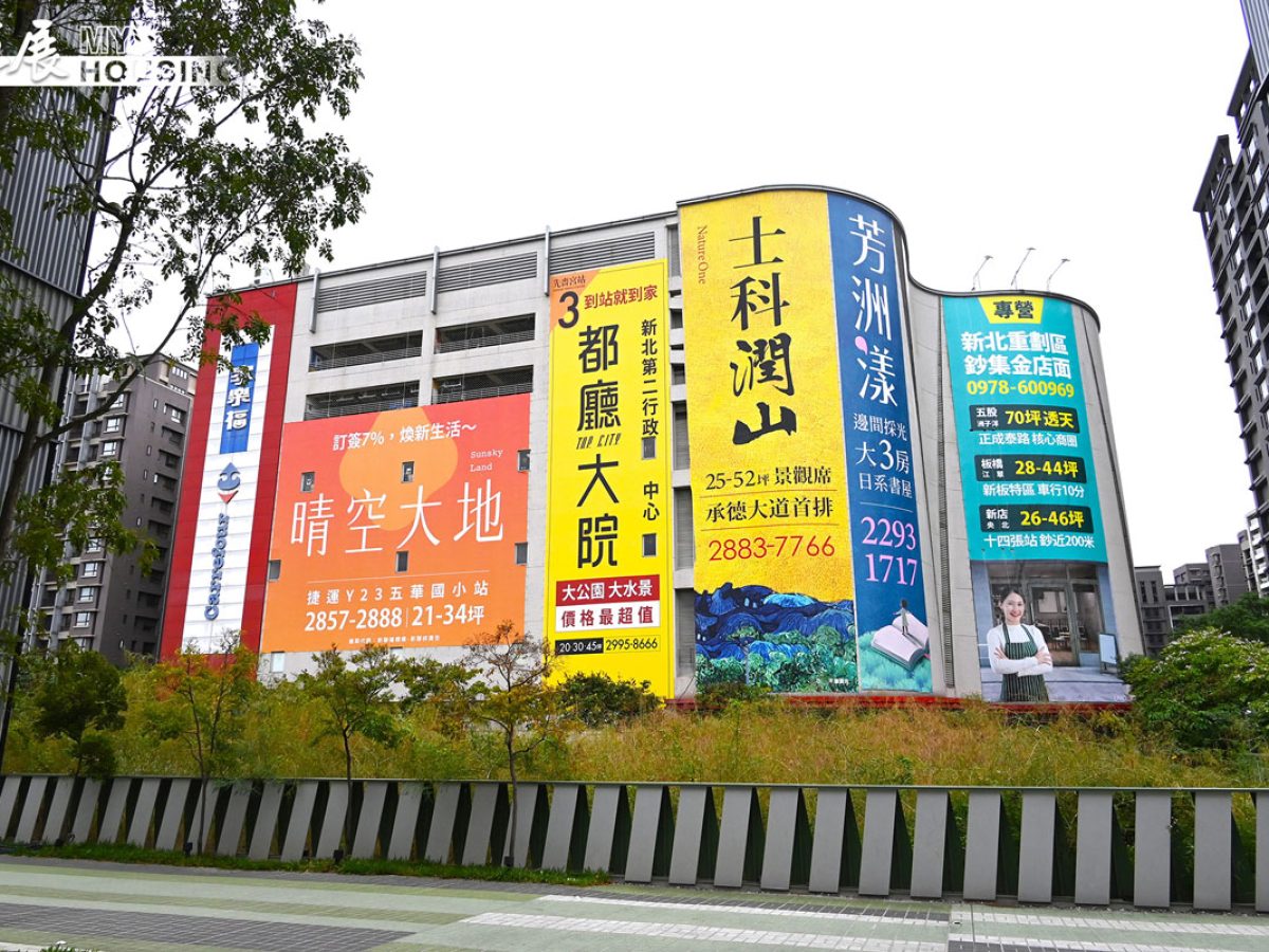 降低購屋門檻向來是建案吸睛促銷手法。