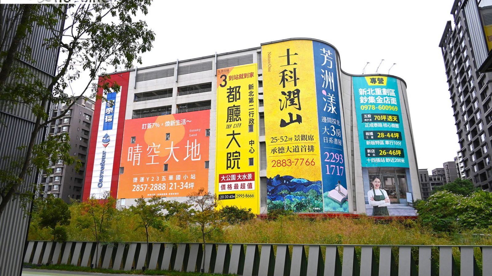 降低購屋門檻向來是建案吸睛促銷手法。