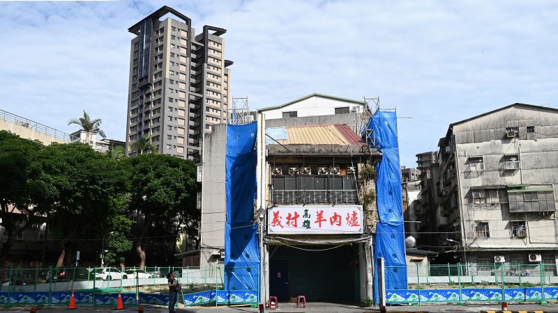 萬華萬大路上知名的都更孤島「義村高雄羊肉爐」。攝影／羅劍明