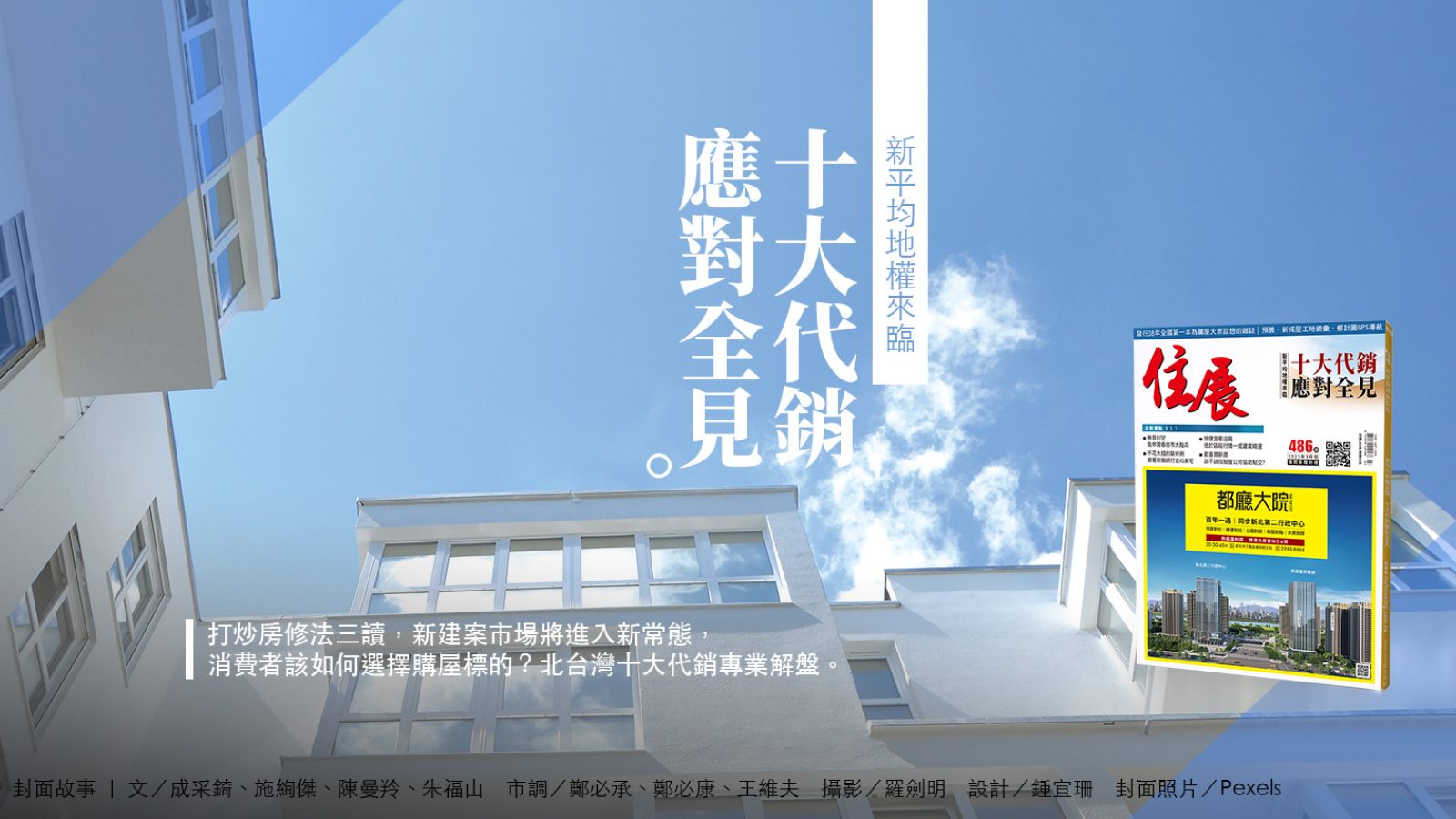 FB大圖尺寸