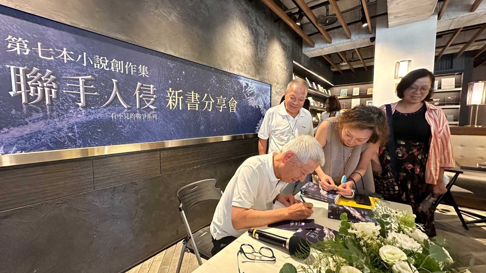 梁德煌（圖中）喜歡觀察人，重細節，出過7本原創小說，圖為新書發表會現場。
