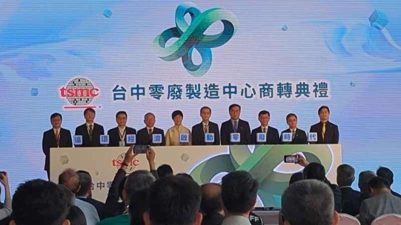 (首圖來源：科技新報攝)