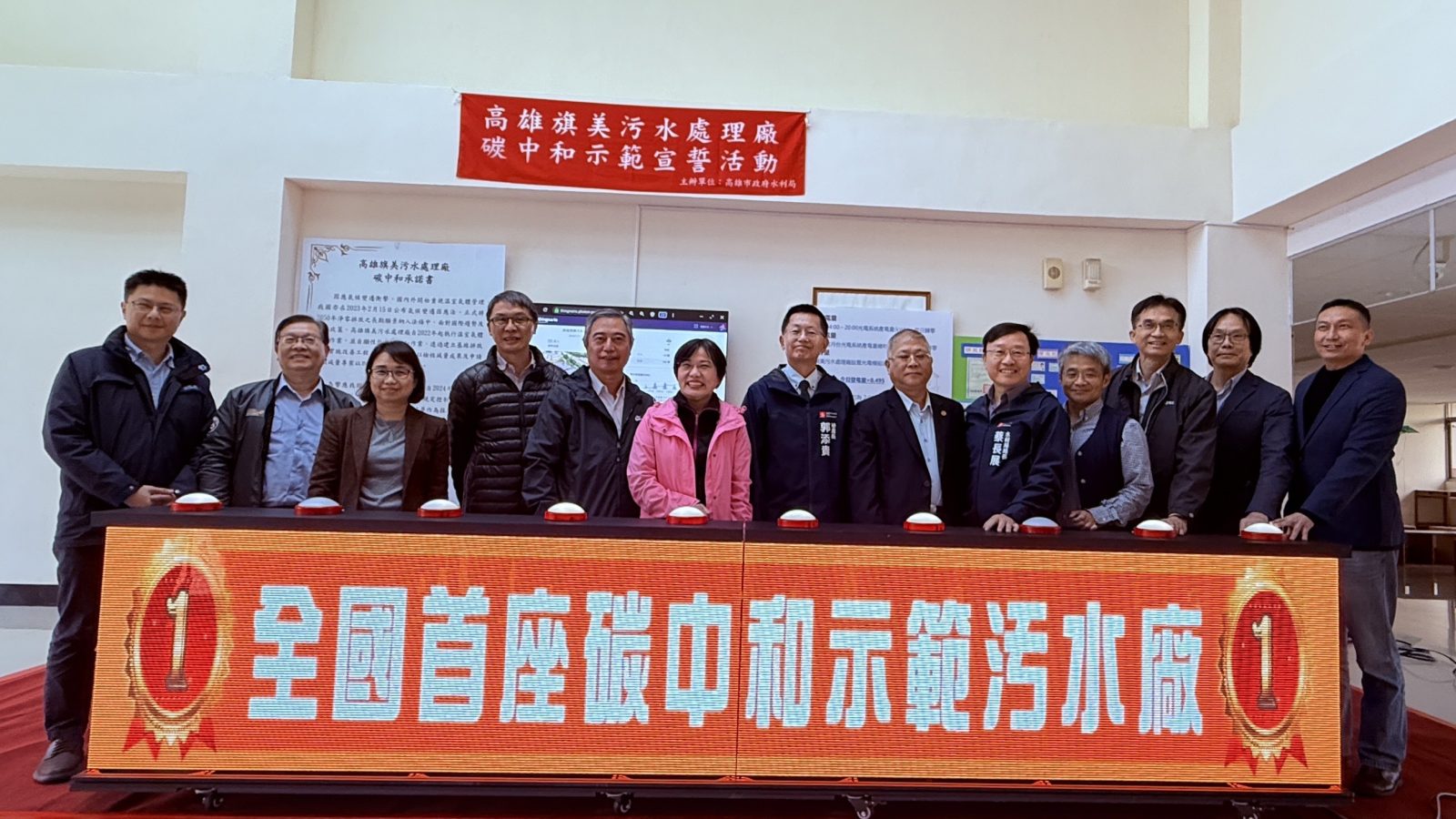 官員一同前往高雄市視察旗美污水處理廠的碳中和改善工程，圖中為內政部長劉世芳、高雄市政府秘書長郭添貴、國土管理署副署長於望聖、國土管理署下水道工程分署分署長林厚名等共同參與。圖／內政部提供