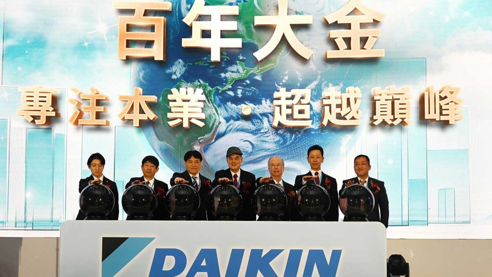 daikin