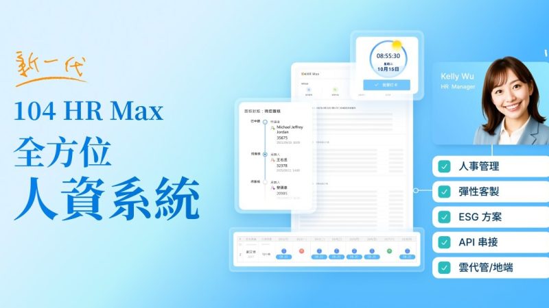 edm_20250813_fb1200x630______4