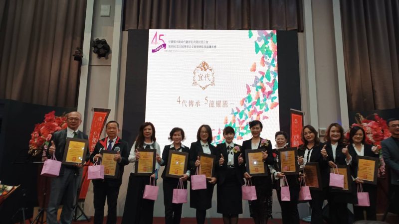 從第四屆傳承到第五屆 【五龍躍騰】張芫萍在接任第五屆理事長期勉自己傳承宜蘭代銷公會的精神及價值