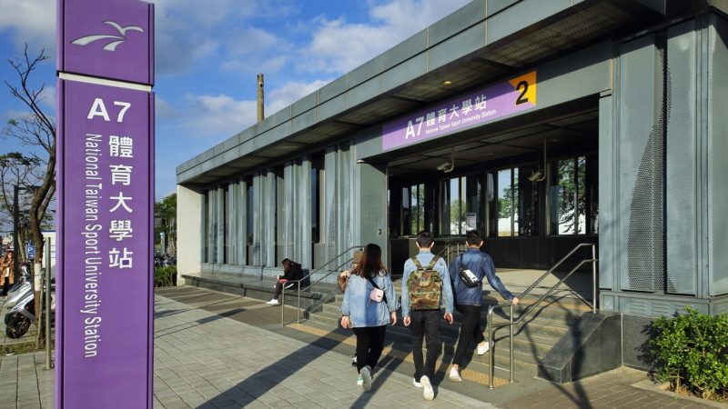 Ａ7體育大學站，匯聚職遊學住高機能生活圈