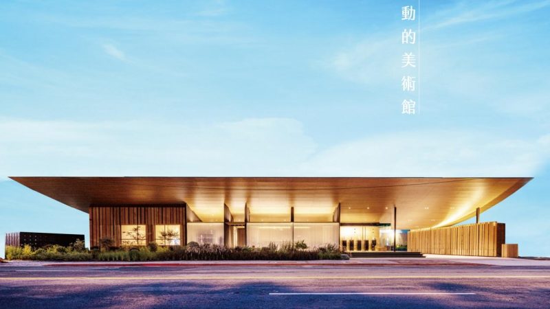 前進北士科，擁抱未來無限潛力。