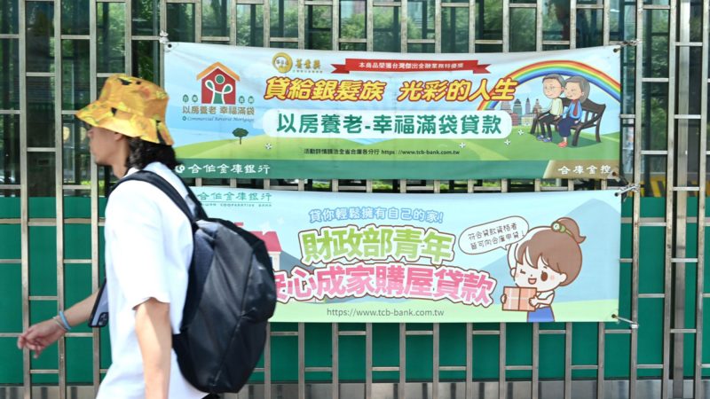 根據財政部統計，截至目前，新青安貸款受理戶數已達11.9萬戶。圖/住展雜誌