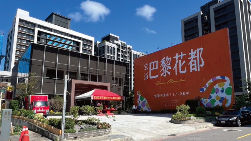 『宏道巴黎花都』接待中心（圖／業者提供）