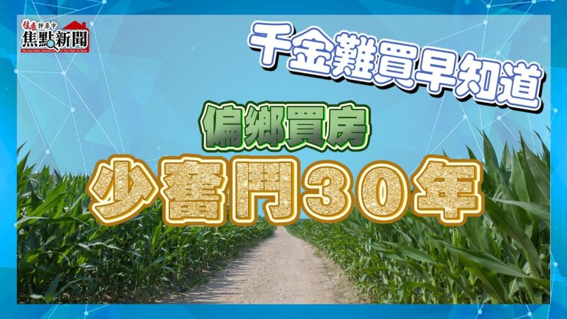 132831