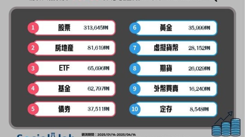 medias-20250515-68255a106e607