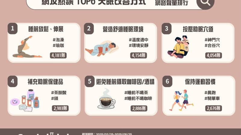 medias-20250616-684f79618b94a