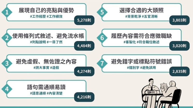 medias-20250616-684f79e5c9670