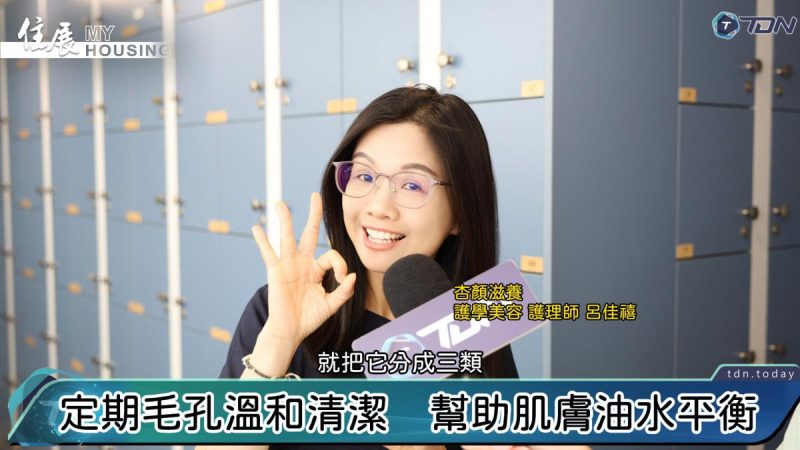 medias-20250805-6890f9557ce0e