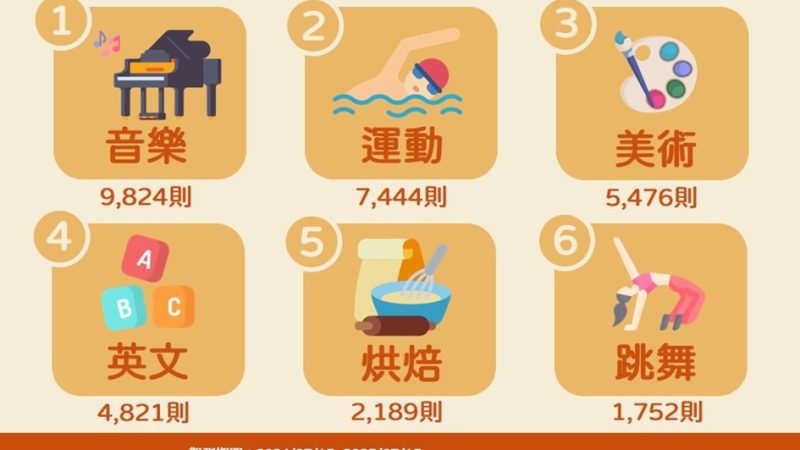 medias-20250813-689c6a92d81fb