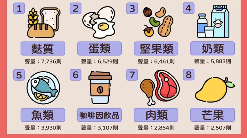 medias-20250830-68b2ec5735c40