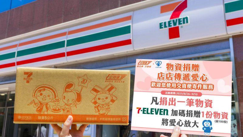 medias-20250904-68b905a56555d