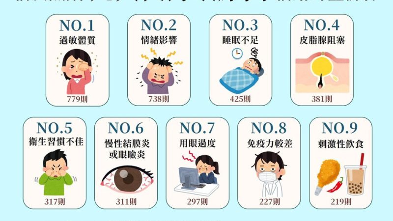 medias-20250908-68bed889ab829