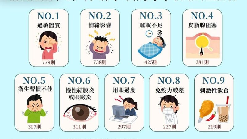 medias-20250908-68bed889ab829