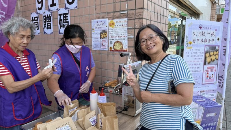 medias-20250918-68cbcfc8b6be1