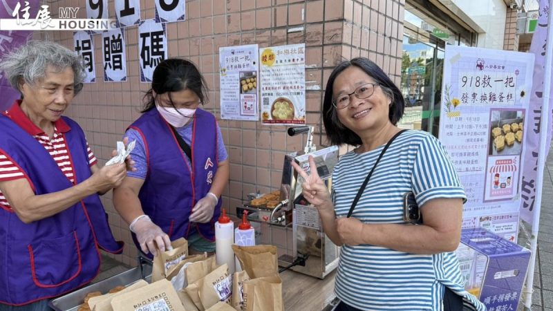 medias-20250918-68cbcfc8b6be1