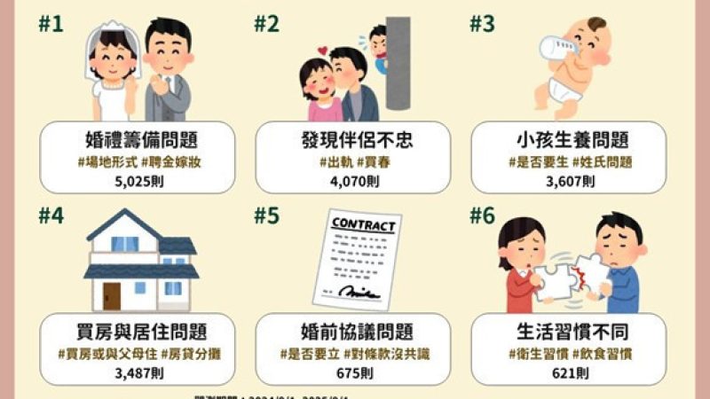 medias-20250926-68d61fb899190