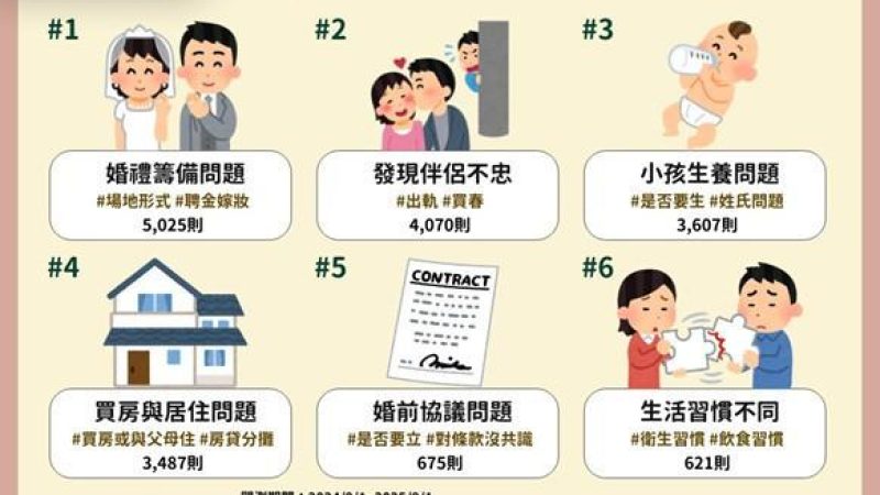 medias-20250926-68d61fb899190