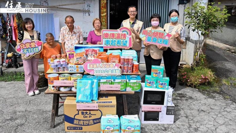 medias-20251019-68f48838b210c