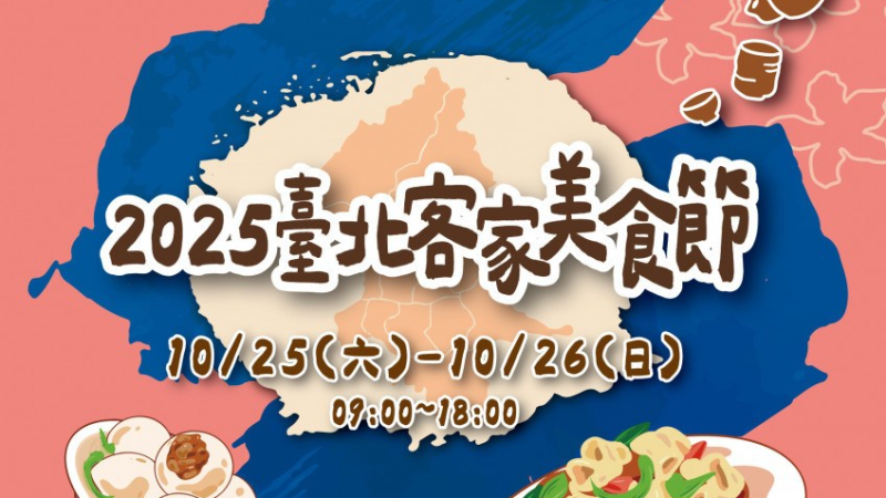 medias-20251024-68fad45f752f9