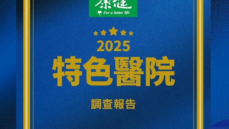 medias-20251106-690cb6036bcd2