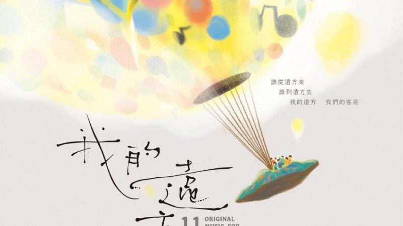 medias-20251106-690cbb536a8d4